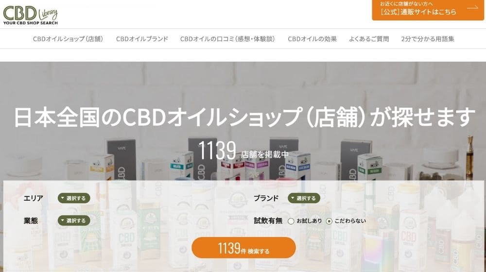 運営会社