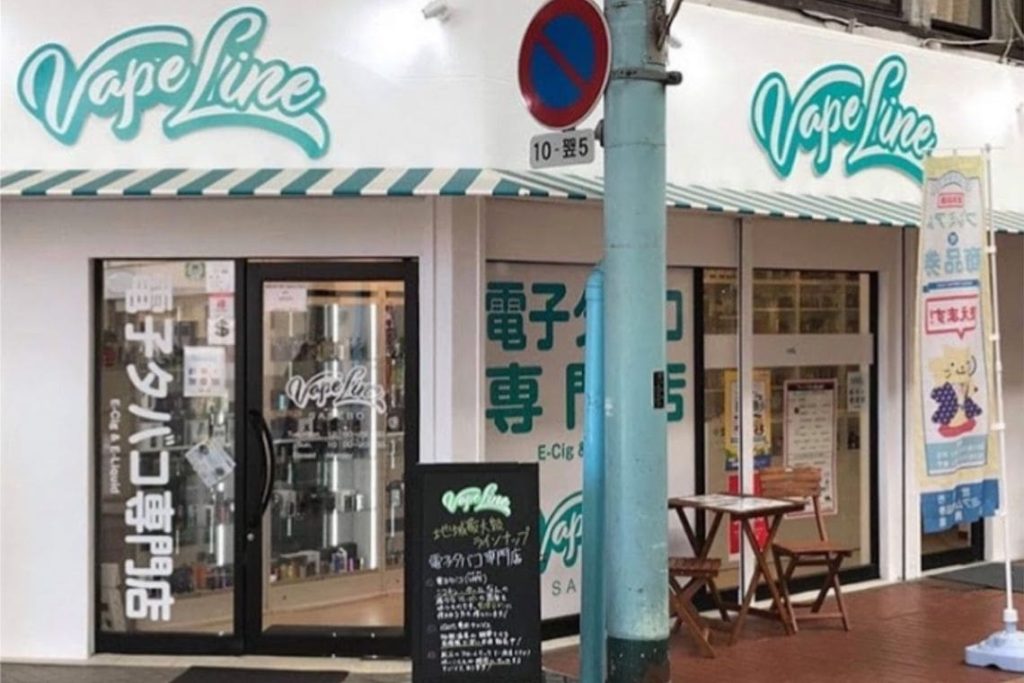 VapeLine（ベイプライン） 佐世保
