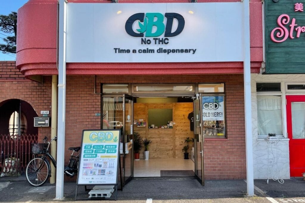time a calm dispensary
