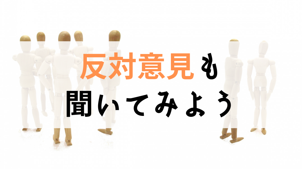 【聞いてみた！】大麻（麻）合法化。7つの反対意見