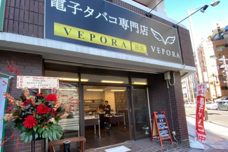CBDオイルショップ（店舗）『VEPORA（ベポラ） 静岡』の外観