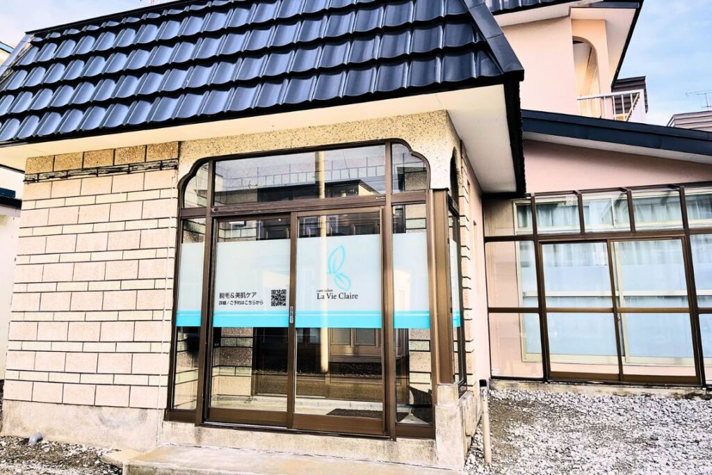 CareSalon La Vie Claire（ケアサロンラヴィクレール）