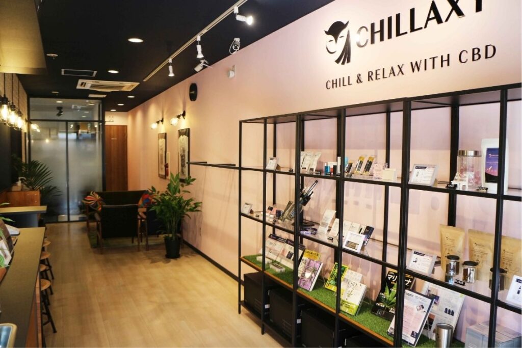 CHILLAXY CBD SHOP & CAFÉ（チラクシーCBDショップ&カフェ）