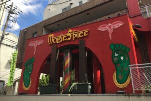 MAGIC SPICE（マジックスパイス）下北沢店