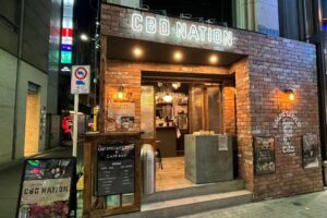 CBD NATION（CBDネーション）