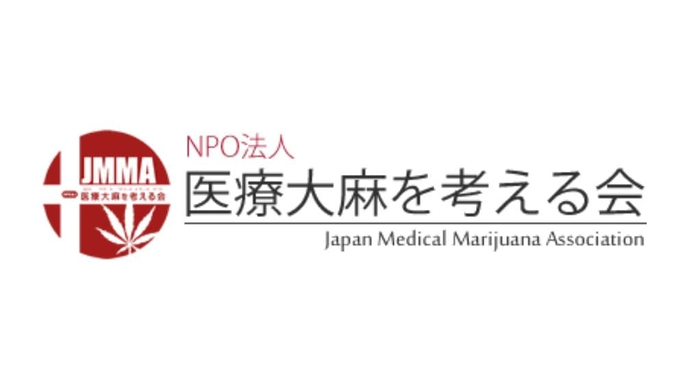 NPO法人 医療大麻を考える会のロゴ