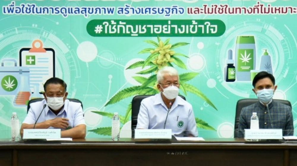 タイ、大麻合法化へ