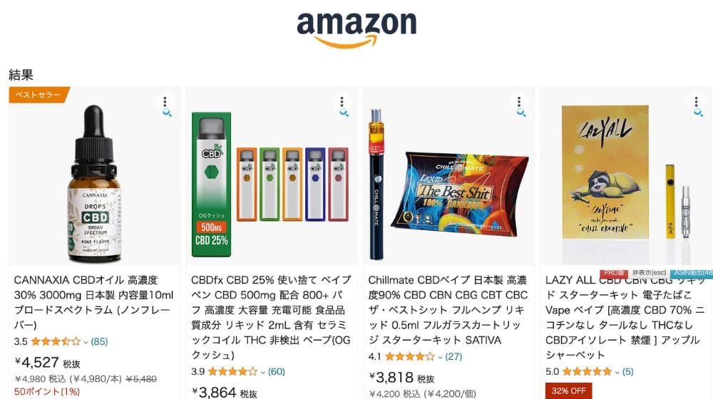 Amazon JapanがCBD商品の販売を許可した