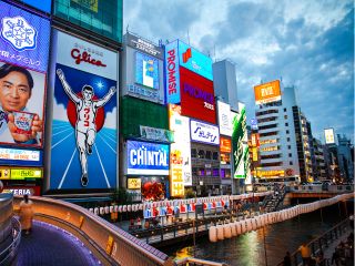 大阪